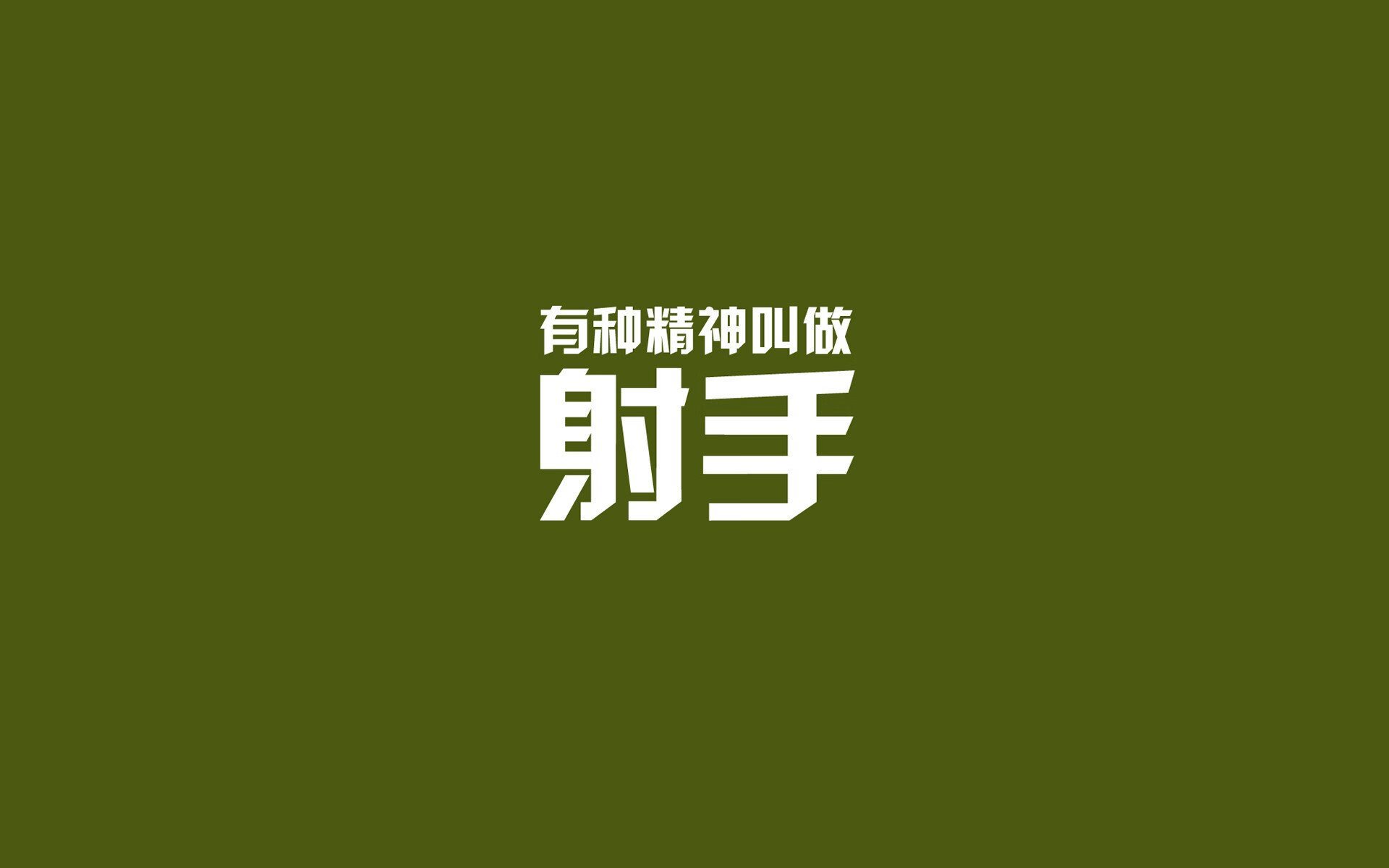 福建鲟龙攻守平衡提升球队竞争力，鲟龙鱼是什么鱼啊_