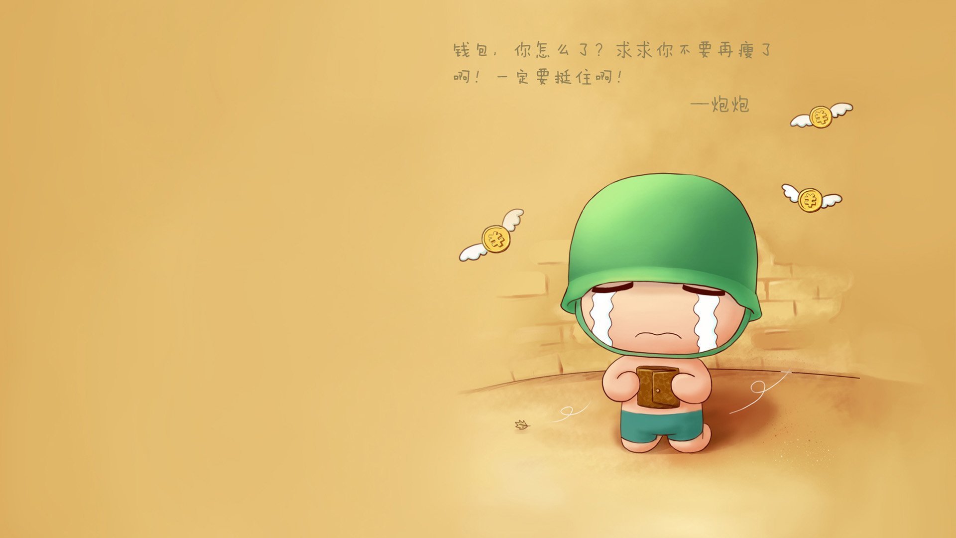 足球赛场上的激情对决，谁将脱颖而出？，足球激动